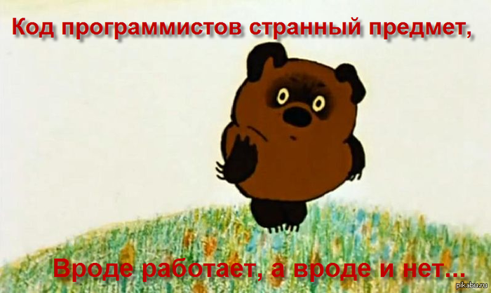 Праздники - С Днем Программиста (256-й день года)