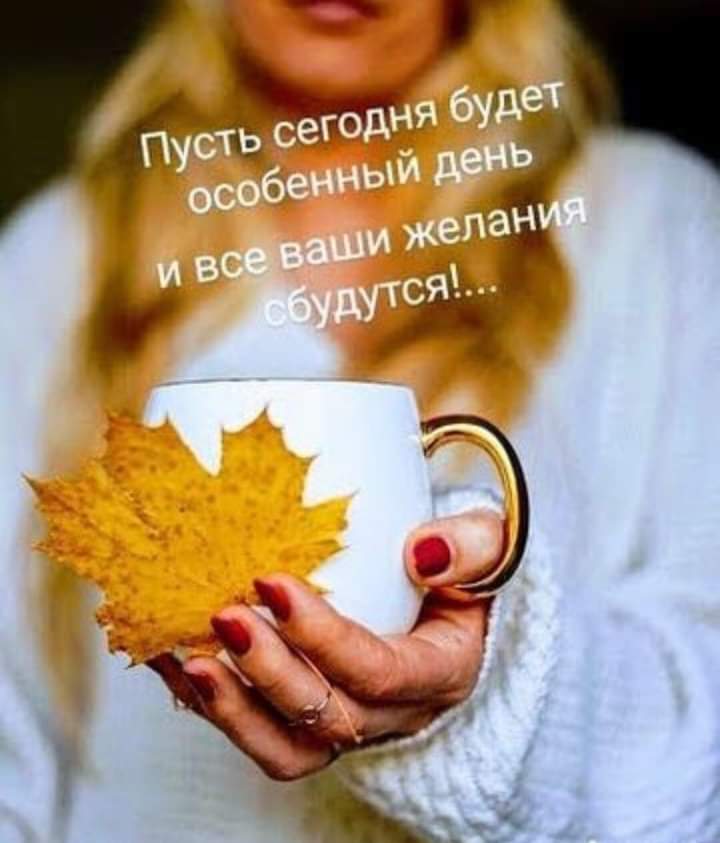 Доброго дня