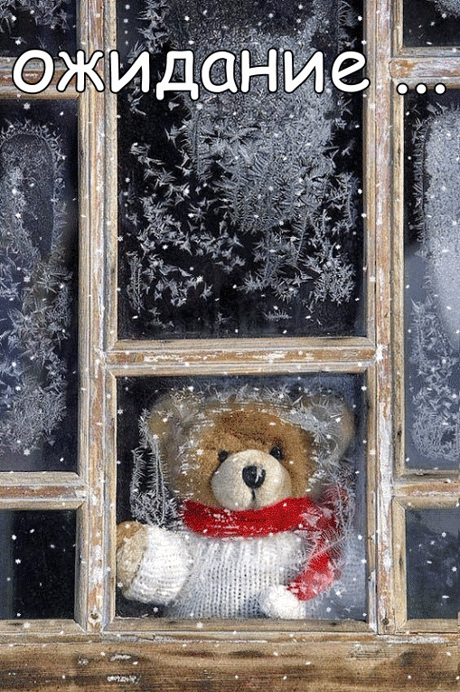 Новогодние