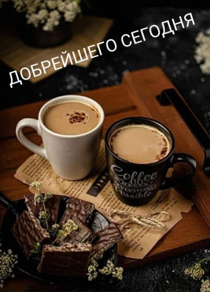 Доброго дня