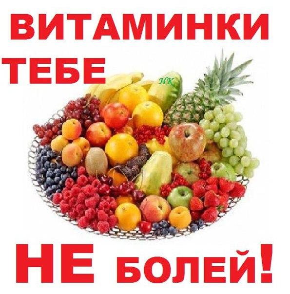 Выздоравливай