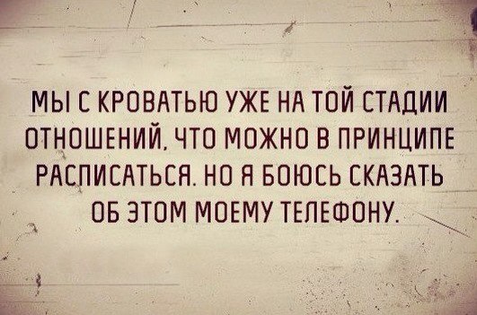 Афоризмы, фразы, цитаты