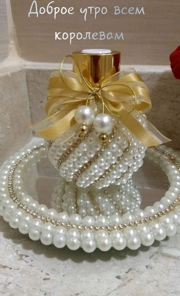 Доброе утро