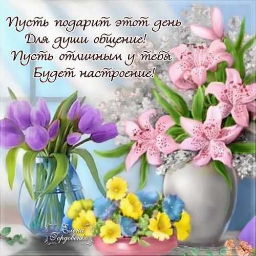 Доброго дня