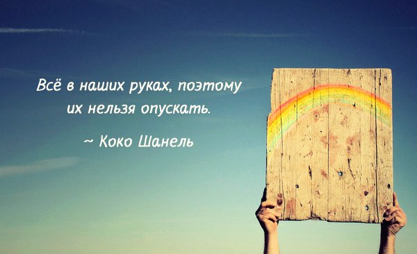 Веселые и позитивные
