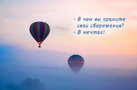 Афоризмы, фразы, цитаты