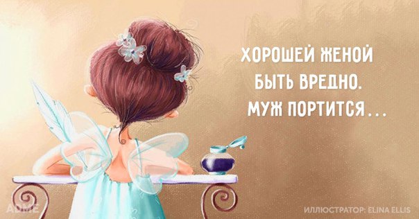 Веселые и позитивные