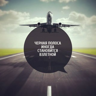 Афоризмы, фразы, цитаты