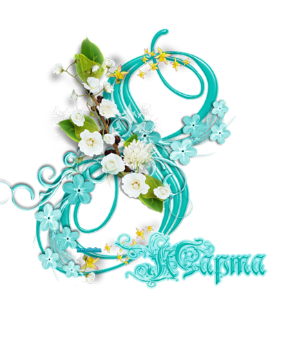 Праздники - 8 Марта