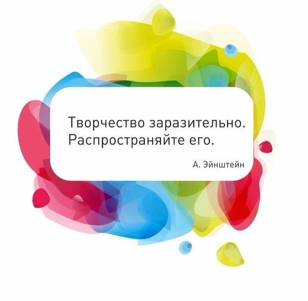 Рукоделие