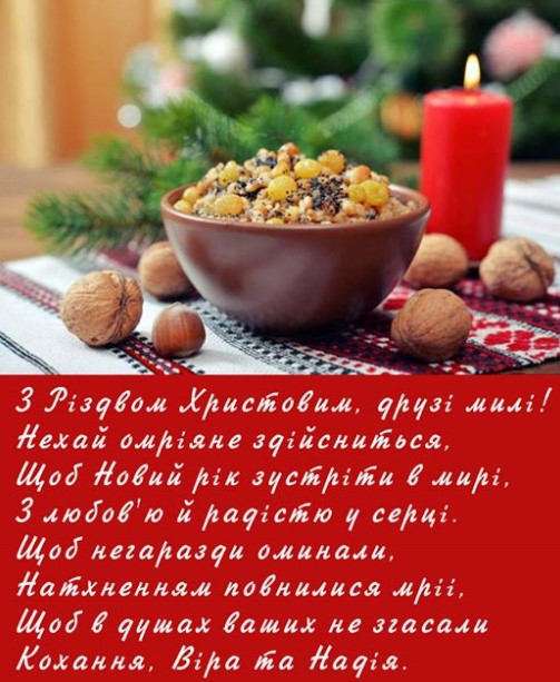 Праздники - С Рождеством