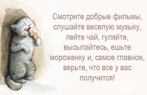 Афоризмы, фразы, цитаты