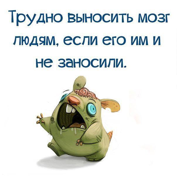 Веселые и позитивные