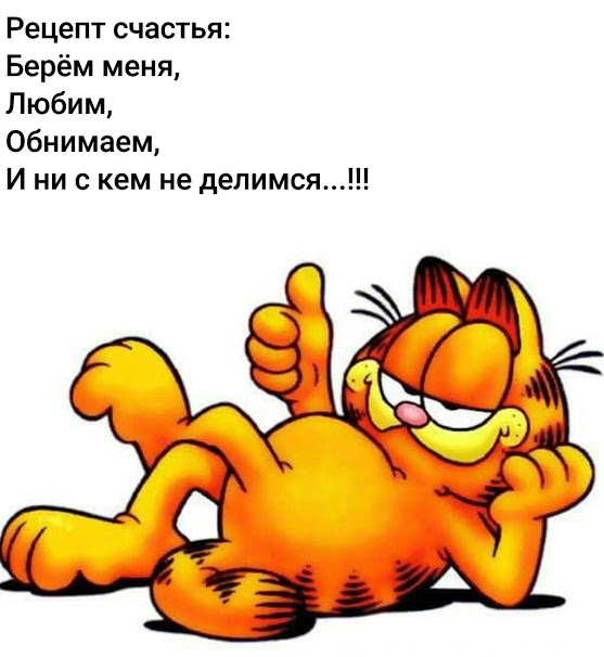 Разное