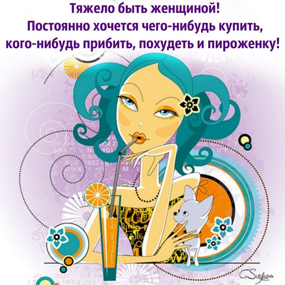 Разное