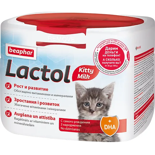 Beaphar Lactol Kitty Milk молочная смесь для котят