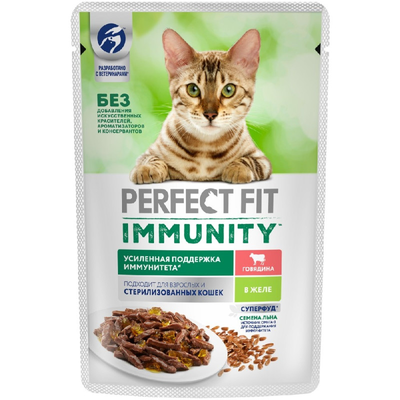 Perfect Fit Immunity Корм влажный для кошек, говядина в желе с семенами льна, 75 гр.