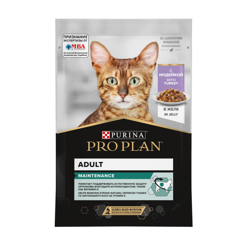 PRO PLAN® Adult влажный корм для взрослых кошек с индейкой, в желе, 85 г