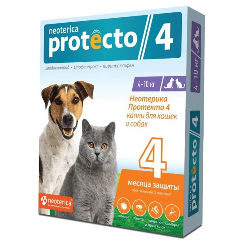 Protecto Капли от блох и клещей для кошек и собак 4-10 кг, 2 пипетки в упаковке