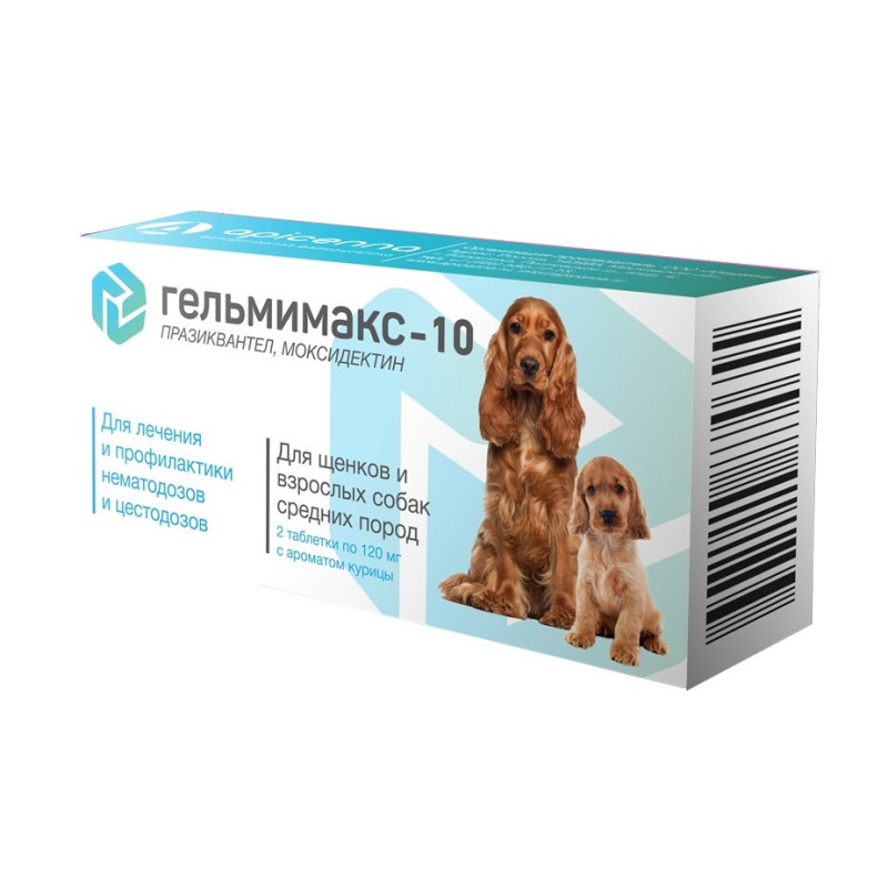 Apicenna Гельмимакс-10 Таблетки для щенков и собак средних пород до 20 кг от глистов, 2 таблетки