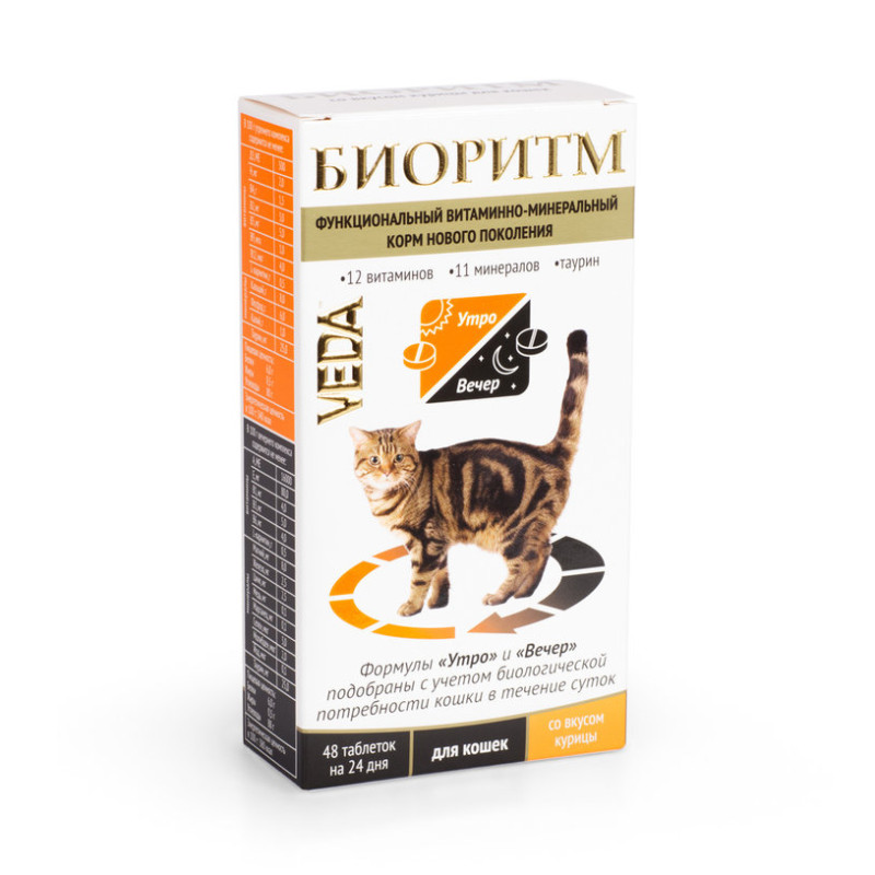 Veda Биоритм Функциональный витаминно-минеральный корм со вкусом курицы для кошек, 48 таблеток