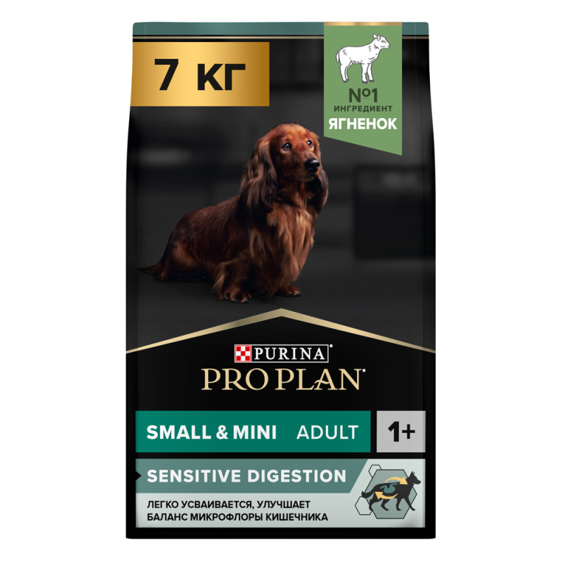 PRO PLAN® Sensitive Digestion Adult Сухой корм для взрослых собак для мелких и карликовых пород с чувствительным пищеварением, с ягненком, 7 кг