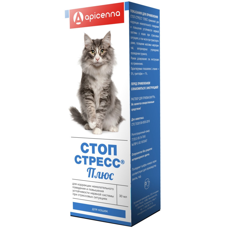 Apicenna Стоп-стресс Плюс для кошек, 30мл