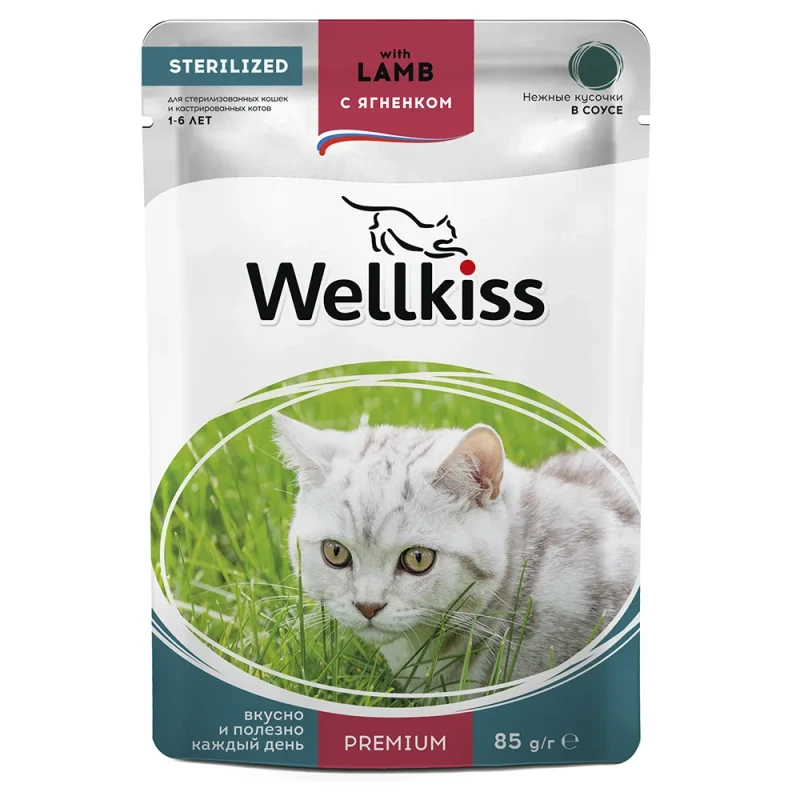 Wellkiss Sterilized Влажный корм (пауч) для стерилизованных кошек, кусочки с ягненком в соусе, 85 гр.