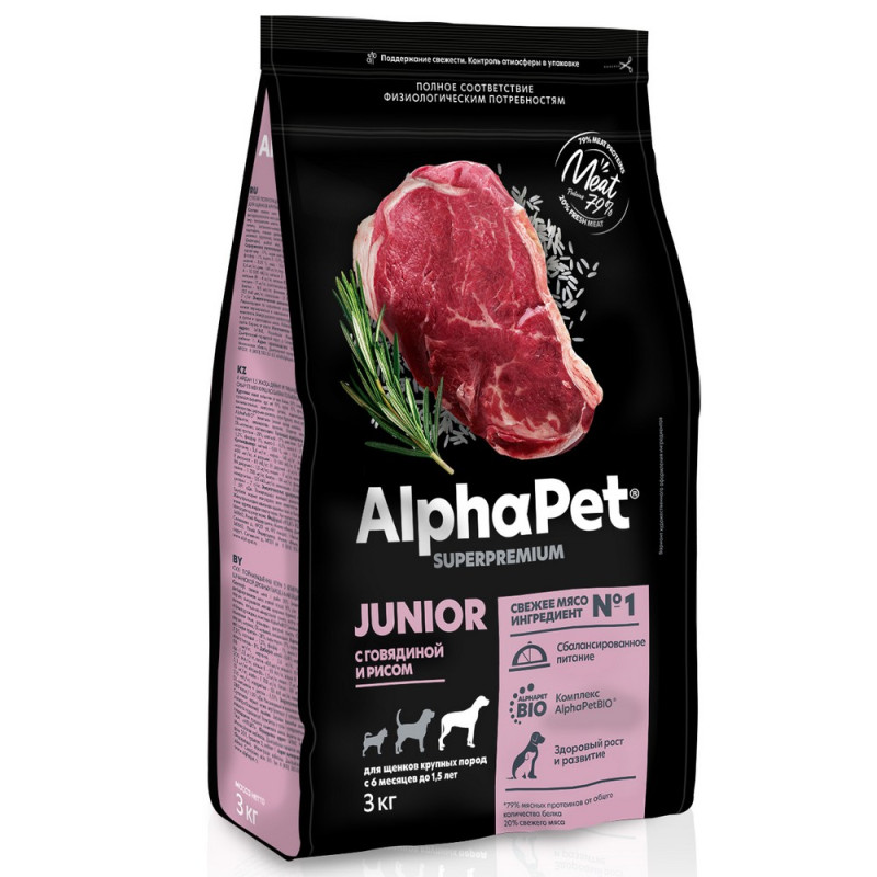 AlphaPet Сухой корм для щенков крупных пород с говядиной, 3 кг