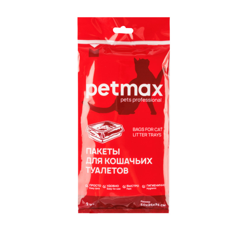 Petmax Пакеты для уборки туалетов, 50х25х35 см, 9 шт.