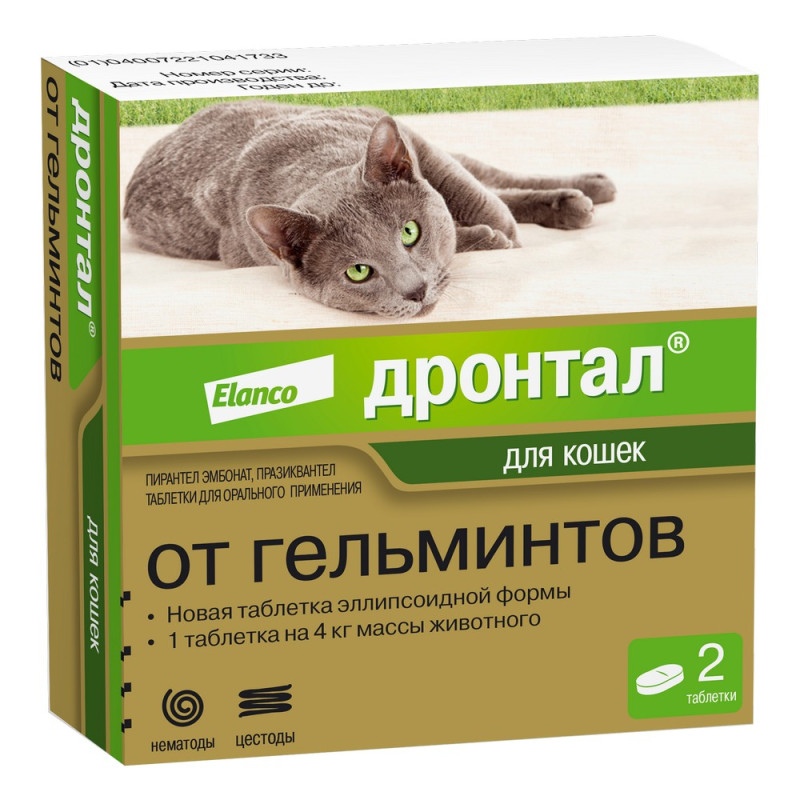 Elanco Дронтал Таблетки от гельминтов для кошек всех пород 1-8 кг, 2 таблетки