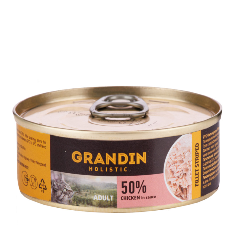 Grandin Holistic Влажный корм (консервы) для взрослых кошек, курица в соусе, 100 гр.