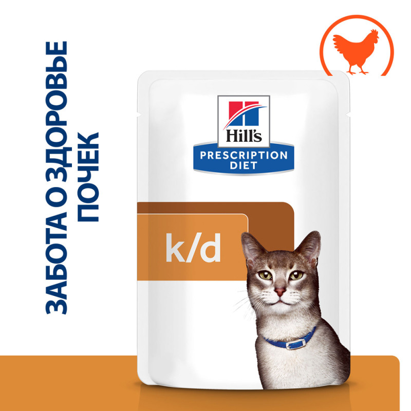 Hill's Prescription Diet k/d Влажный диетический корм для кошек при хронической болезни почек, с курицей, 85 гр.
