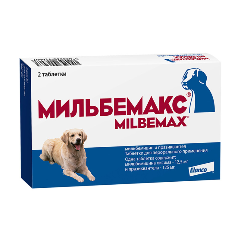 Elanco Мильбемакс Таблетки от гельминтов для собак крупных пород весом 5-50 кг, 2 таблетки