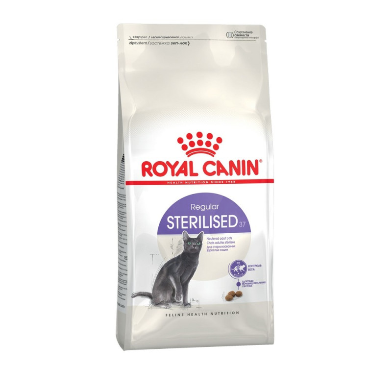 Royal Canin Sterilised 37 Regular Сухой корм для стерилизованных кошек с 1 до 7 лет, 1,2 кг
