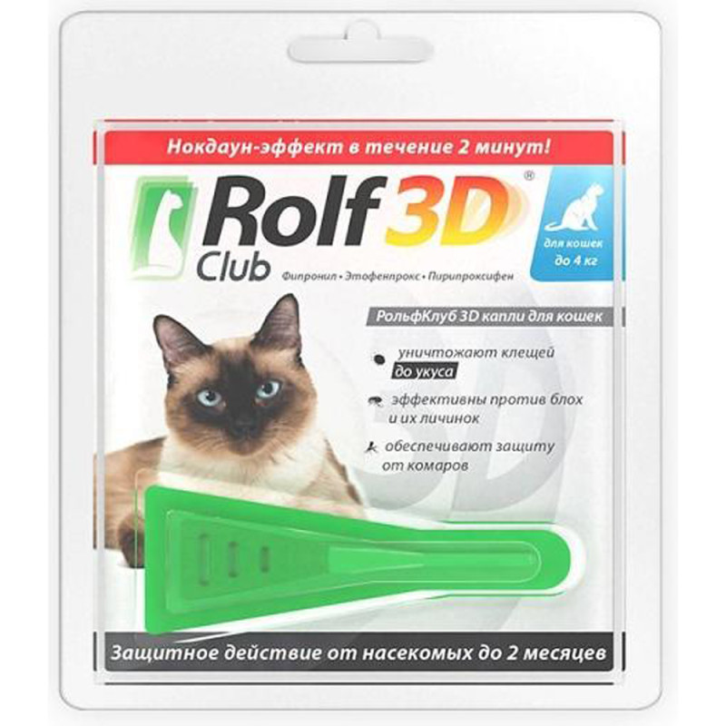 Rolf Club Капли на холку для кошек весом до 4 кг от блох и клещей, 1 пипетка