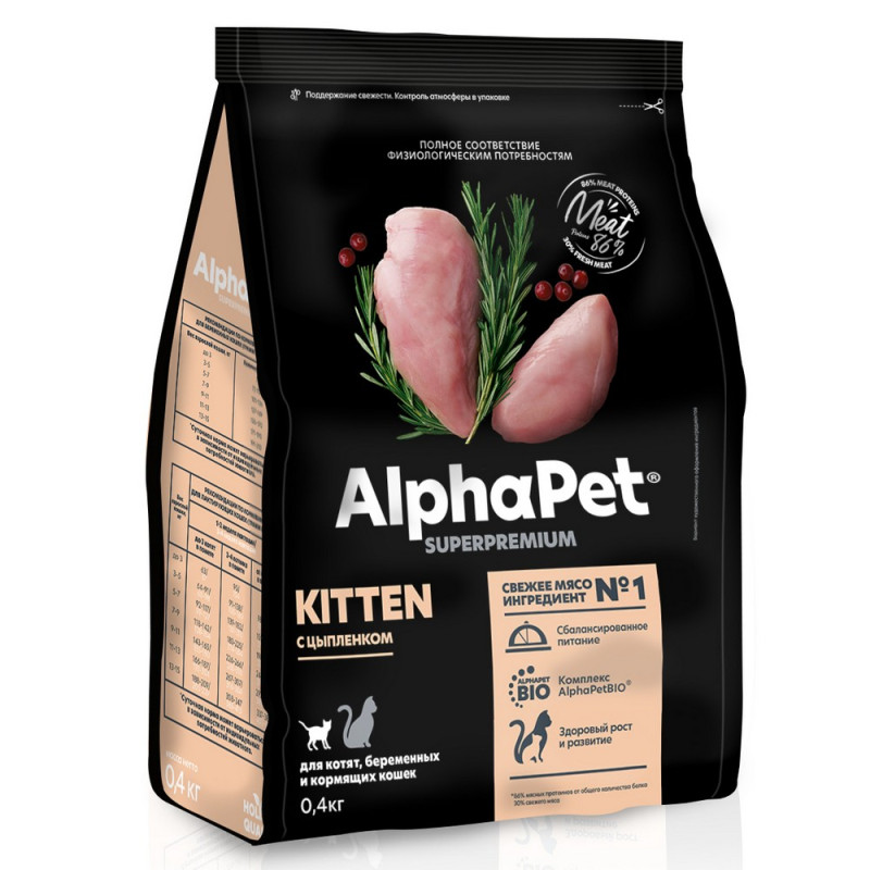 AlphaPet Сухой корм для котят с цыпленком, 400 г
