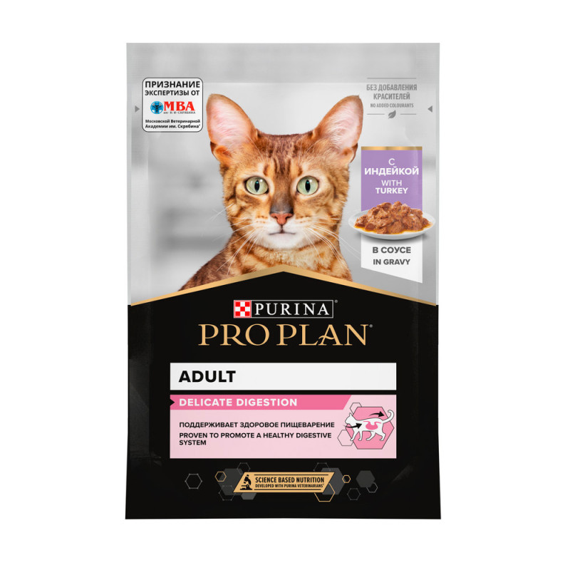 PRO PLAN® Nutri Savour Delicate Влажный корм (пауч) для взрослых кошек с чувствительным пищеварением или особыми предпочтениями в еде, с индейкой в соусе, 85 гр.