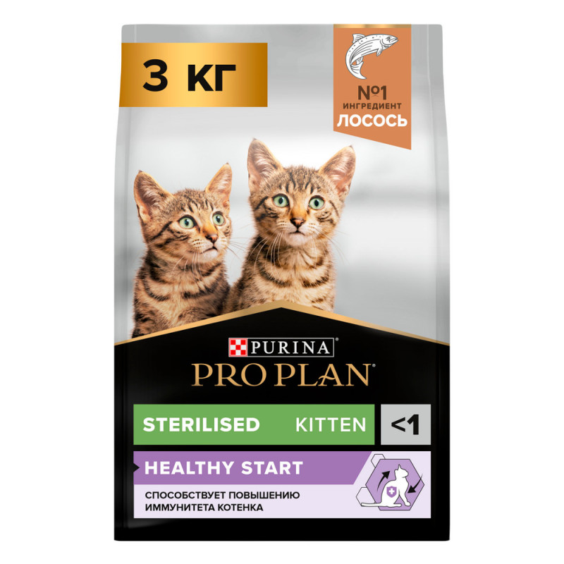 PRO PLAN® Sterilised сухой корм для котят для стерилизованных с лососем, 3 кг