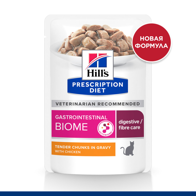 Hill's Prescription Diet Gastrointestinal Biome Влажный диетический корм (пауч) для кошек при расстройствах пищеварения и для заботы о микробиоме кишечника, с курицей, 85 гр.