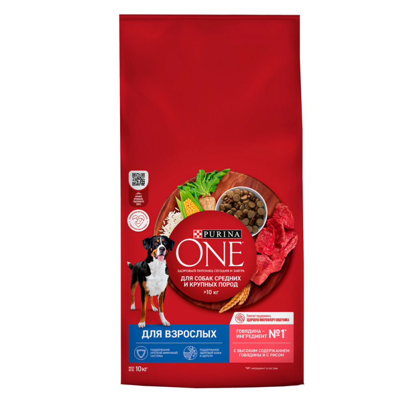 Purina ONE® Adult сухой корм для взрослых собак для средних и крупных пород с говядиной и рисом, 10 кг