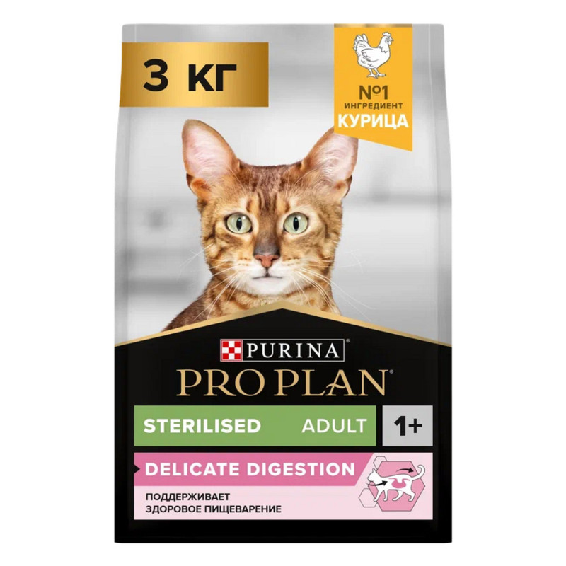 PRO PLAN® Sterilised Сухой корм для взрослых стерилизованных кошек и кастрированных котов с чувствительным пищеварением, с курицей, 3 кг
