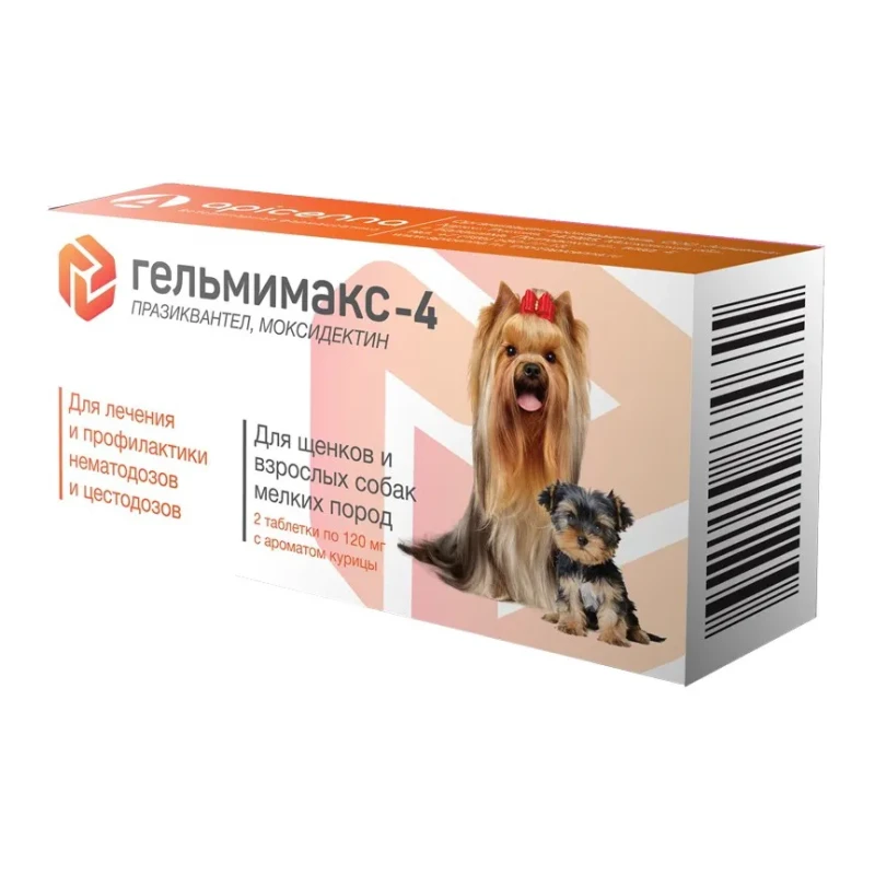 Apicenna Гельмимакс-4 Таблетки для щенков и собак мелких пород до 6 кг от глистов, 2 таблетки