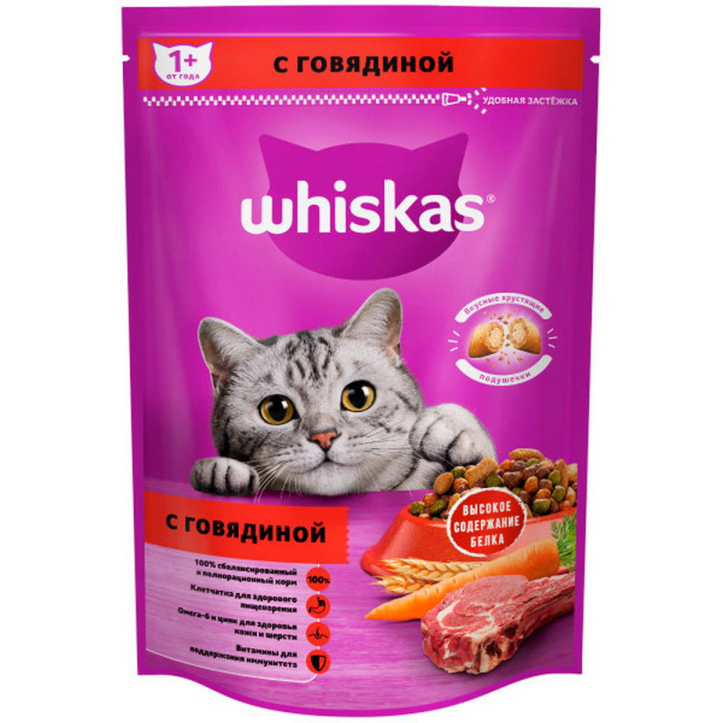 Whiskas Корм сухой для кошек подушечки паштет говядина, 350 г