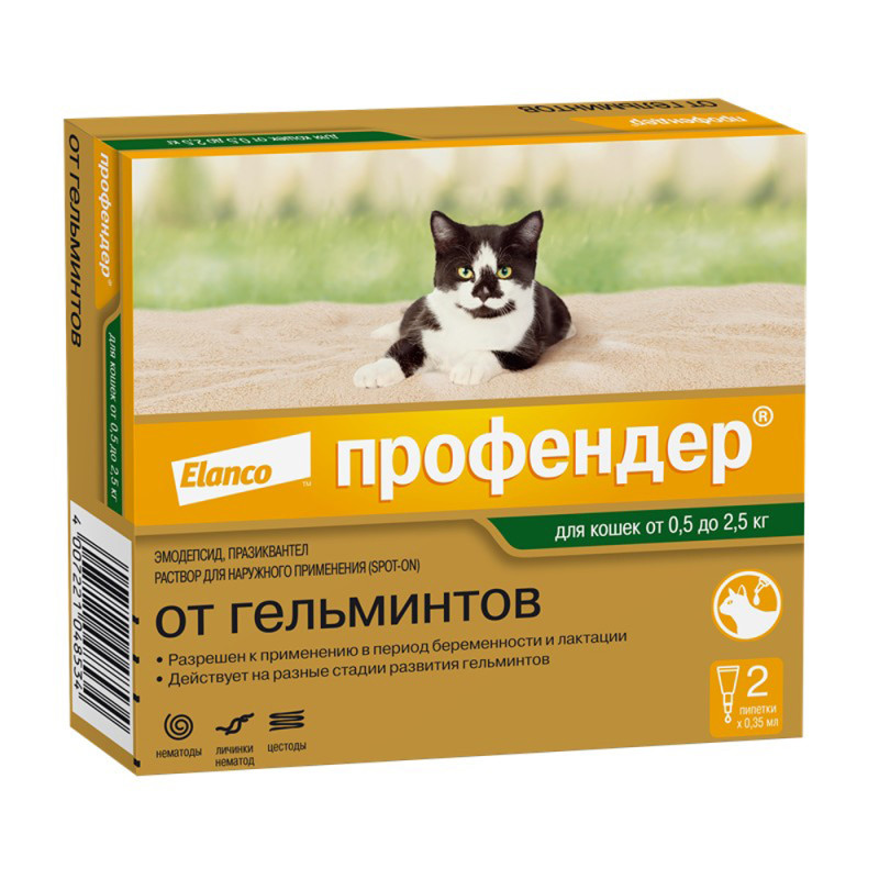Elanco Профендер Спот Он Капли на холку от гельминтов для кошек 0,5-2 кг, 2 пипетки по 0,35 мл