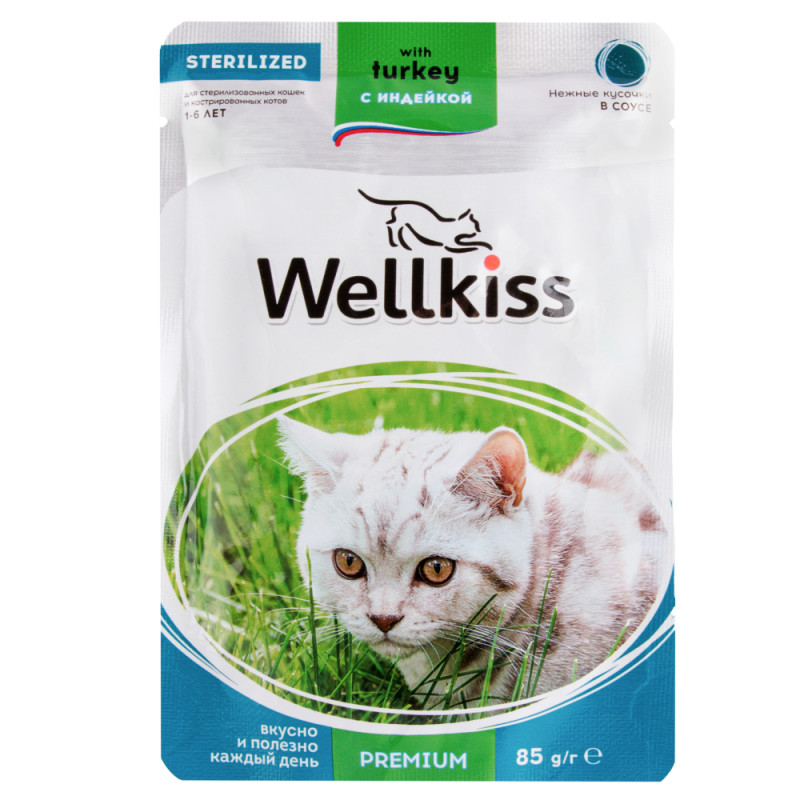 Wellkiss Sterilized Влажный корм (пауч) для стерилизованных кошек, кусочки с индейкой в соусе, 85 гр.