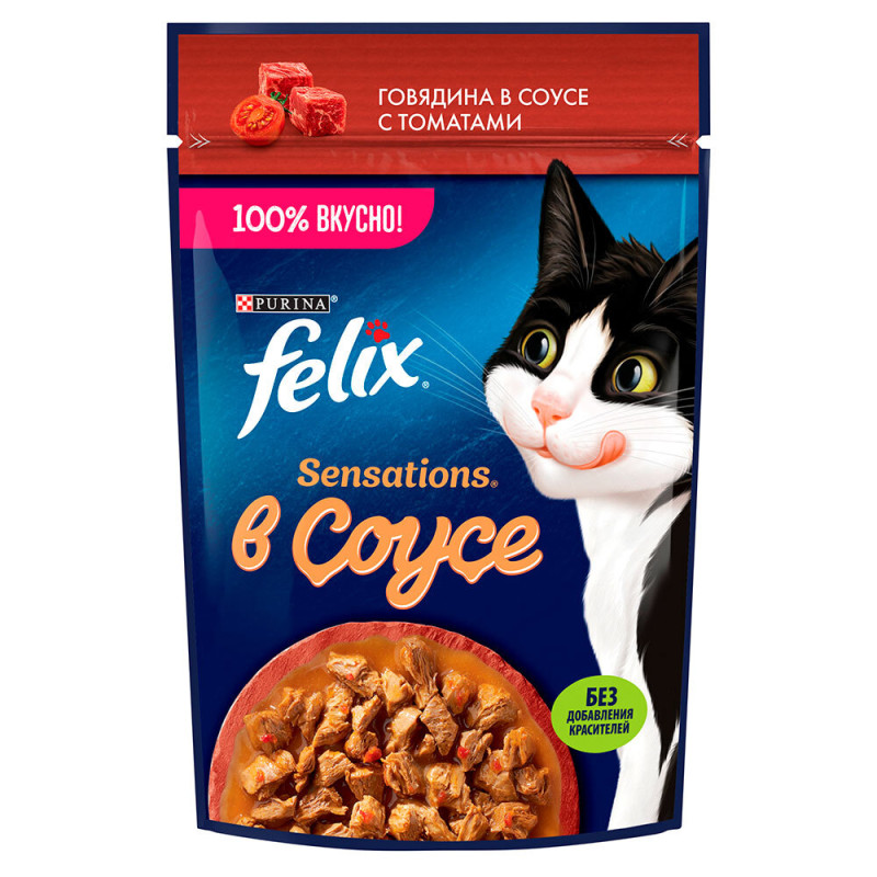 Felix Sensations Влажный корм (пауч) для взрослых кошек, говядина в соусе с томатами, 75 гр.