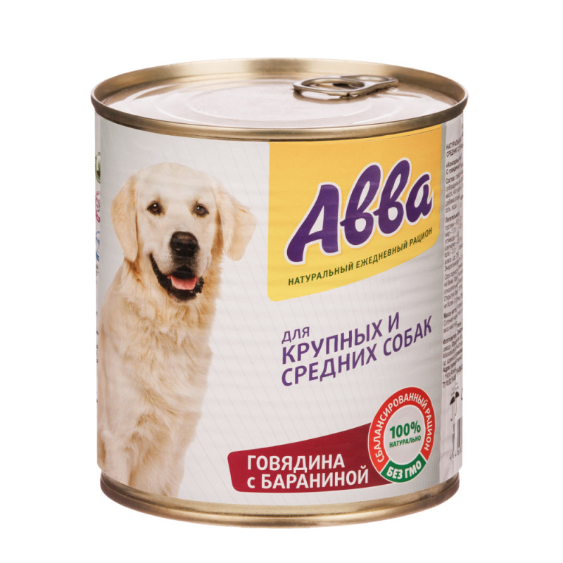 Aвва Влажный корм (консервы) для собак средних и крупных пород, с говядиной и бараниной, 750 гр.