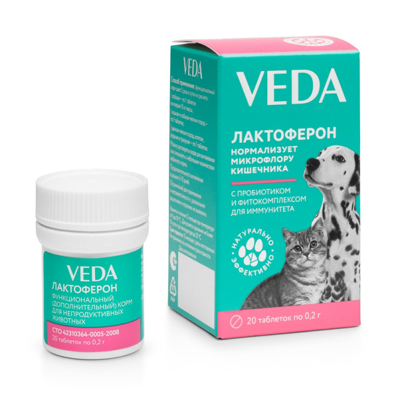 Veda Лактоферон Пробиотик с фитокомплексом для восстановления иммунитета у кошек, собак и других домашних животных, 20 таблеток