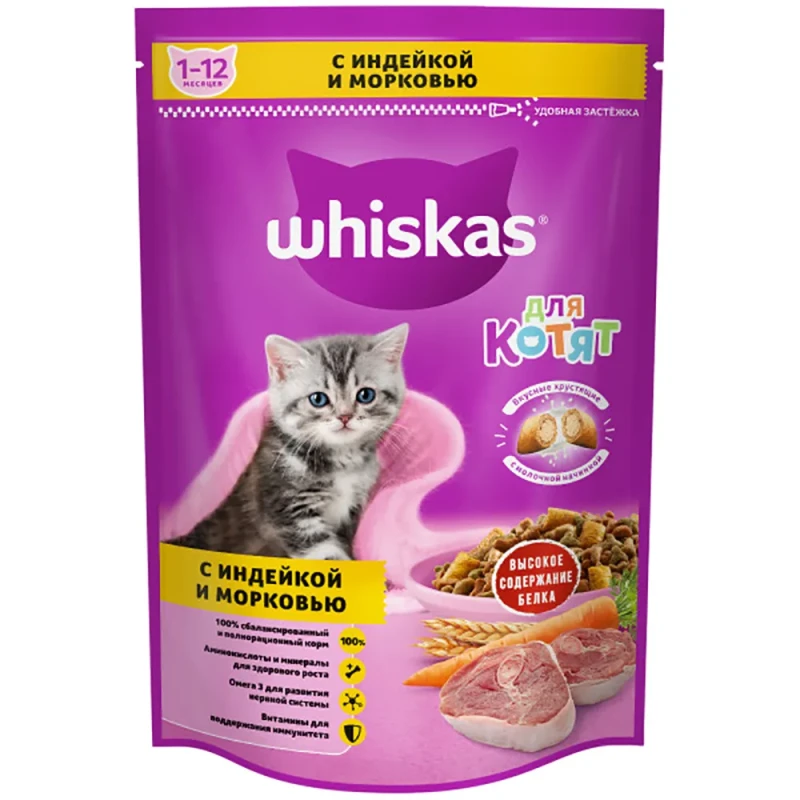 Whiskas Корм для котят от 2 до 12 месяцев, вкусные подушечки с молоком, аппетитное ассорти с индейкой и морковью, 350 г